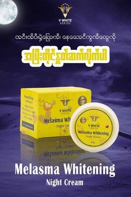 V Love_Melasma Whitening Night Cream