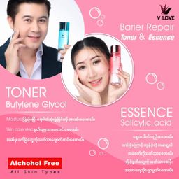 V Love_Toner + Essence