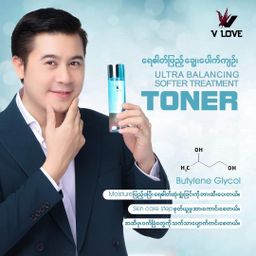 V Love_Toner + Essence