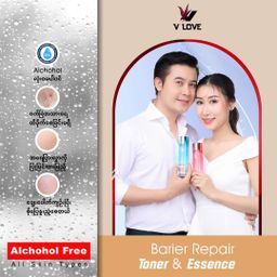 V Love_Toner + Essence