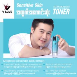V Love_Ultra Balancing Treatment Softer Toner 