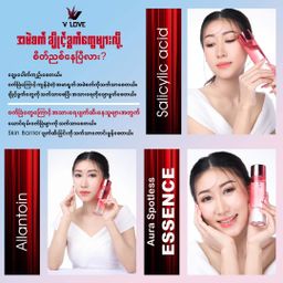 V Love_Aura Sportless Essence