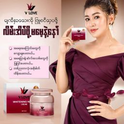 V Love_Day & Night Whitening Set