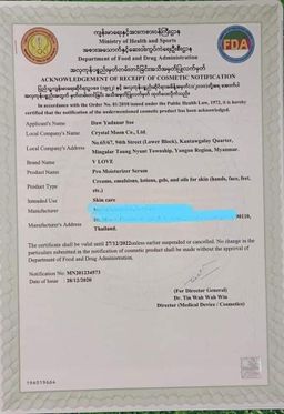 V Love_Pro Acne Moisture Serum