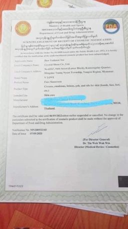 V Love_Face Suncreen Make Up