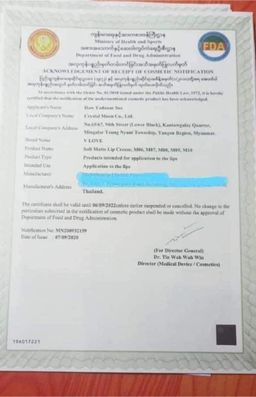 V Love_Soft Matte Lip Cream 