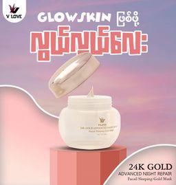 V Love_24K Sleeping Gold Mask
