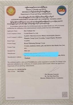 V Love_Big Size Breast Enlarge Cream