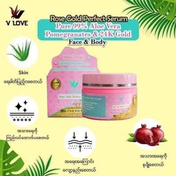 V Love_Perfect Rose Gold Serum
