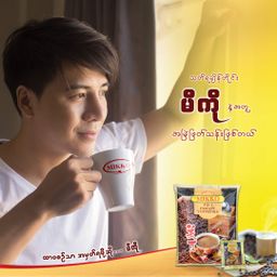 Mikko_Instant Coffeemix 