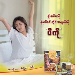 Mikko_Instant Coffeemix 