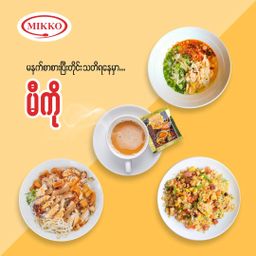 Mikko_Instant Coffeemix 