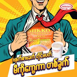 Mikko_Nutritious Cereal