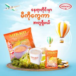 Mikko_Nutritious Cereal