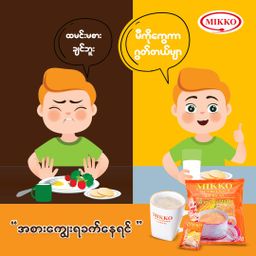 Mikko_Nutritious Cereal