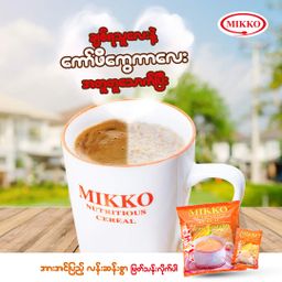 Mikko_Nutritious Cereal