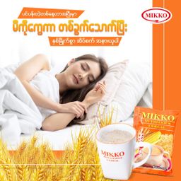 Mikko_Nutritious Cereal