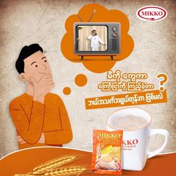 Mikko_Nutritious Cereal