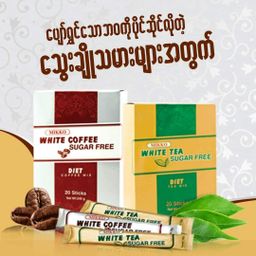 Mikko_White Coffee