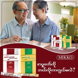 Mikko_White Coffee