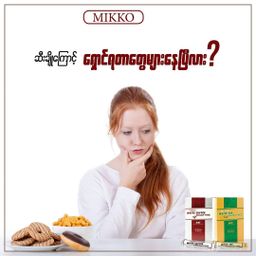 Mikko_White Coffee