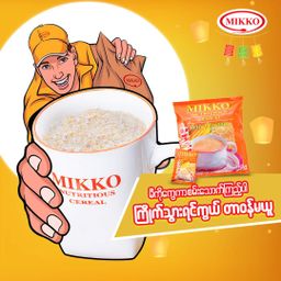 Mikko_Nutritious Cereal