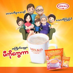 Mikko_Nutritious Cereal