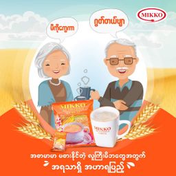 Mikko_Nutritious Cereal