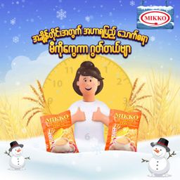 Mikko_Nutritious Cereal