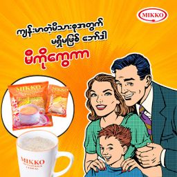 Mikko_Nutritious Cereal