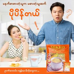 Mikko_Nutritious Cereal