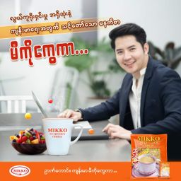 Mikko_Nutritious Cereal