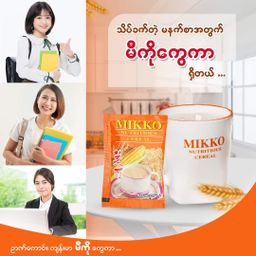 Mikko_Nutritious Cereal