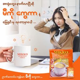 Mikko_Nutritious Cereal