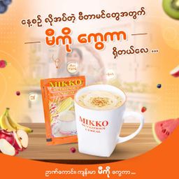 Mikko_Nutritious Cereal