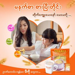 Mikko_Nutritious Cereal