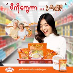 Mikko_Nutritious Cereal