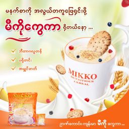 Mikko_Nutritious Cereal