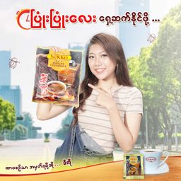 Mikko_Instant Coffeemix 