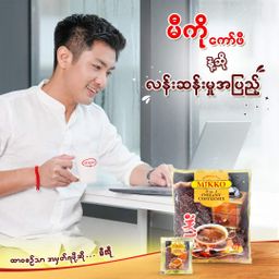 Mikko_Instant Coffeemix 