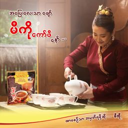 Mikko_Instant Coffeemix 