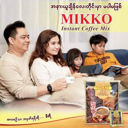 Mikko_Instant Coffeemix 