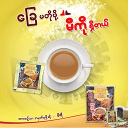 Mikko_Instant Coffeemix 