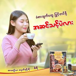 Mikko_Instant Coffeemix 