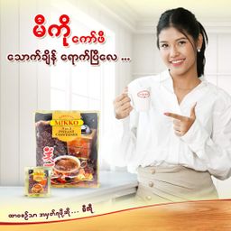 Mikko_Instant Coffeemix 