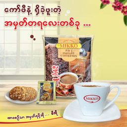 Mikko_Instant Coffeemix 