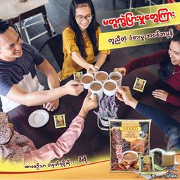 Mikko_Instant Coffeemix 