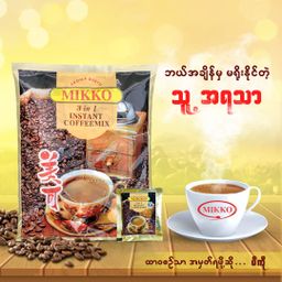 Mikko_Instant Coffeemix 