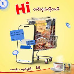 Mikko_Instant Coffeemix 