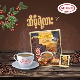 Mikko_Instant Coffeemix 